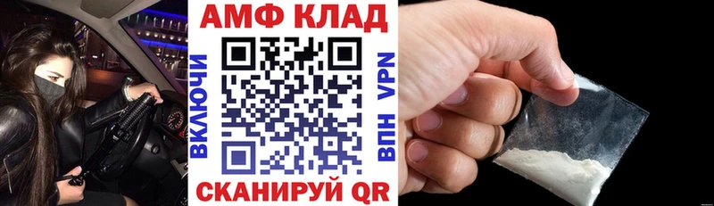 даркнет сайт Калач АМФ Premium