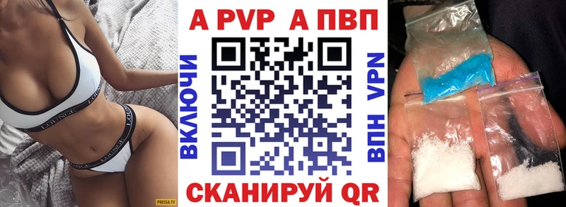 KRAKEN онион  это какой сайт  Калач  Alpha PVP кристаллы  наркошоп 