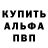 А ПВП крисы CK alex tripchik