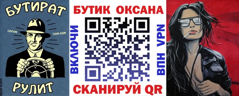 БУТИРАТ BDO 33% Калач