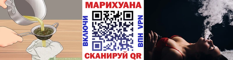 купить   Калач  omg ссылки  Печенье с ТГК конопля 