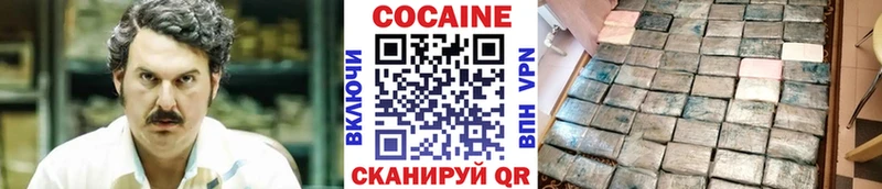 Cocaine Columbia  Калач 