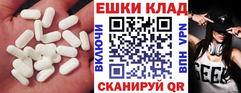 Экстази диски купить наркотики цена shop наркотические препараты Калач