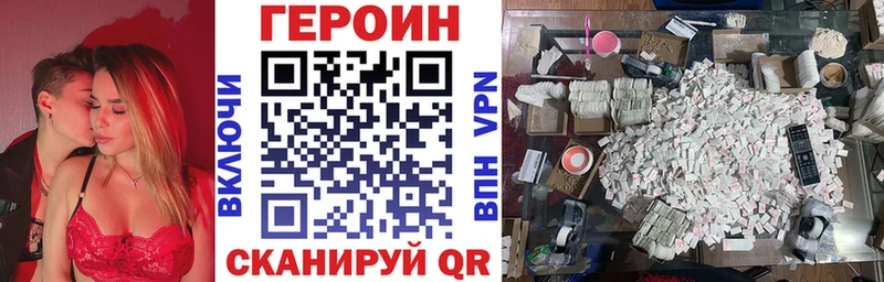 ГЕРОИН герыч  что такое   Калач 