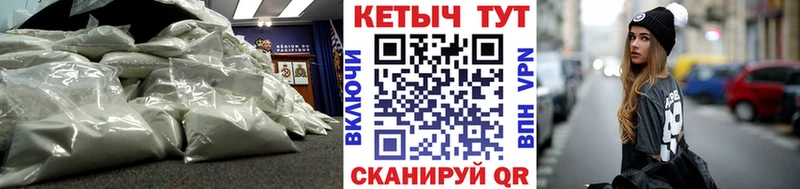 КЕТАМИН VHQ  Калач 