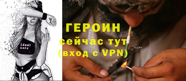 кокаин Михайловка