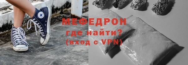 молекула духа Михайлов