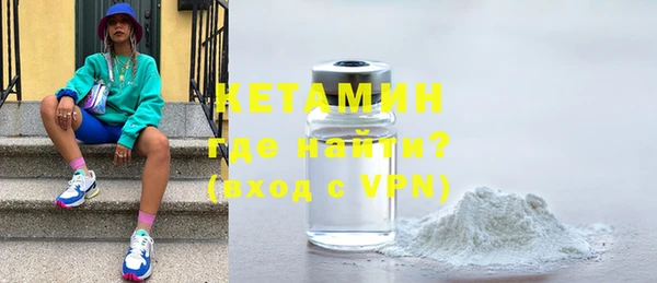 MDMA Нефтекумск