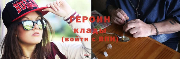 героин Михайловск