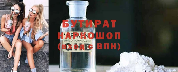 ALPHA-PVP Медногорск