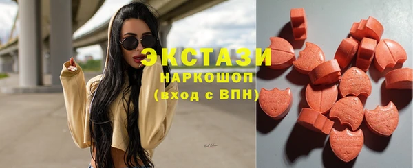 спиды Навашино
