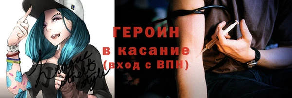 спиды Навашино