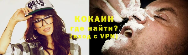 мефедрон Надым