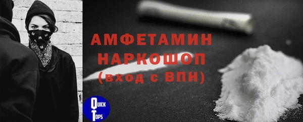 мефедрон Надым