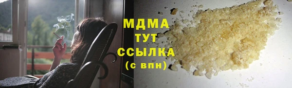спиды Навашино
