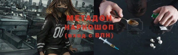кокаин Михайловка
