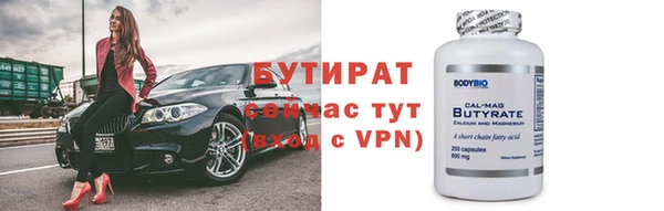 героин Михайловск