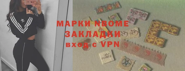 ешки Нея