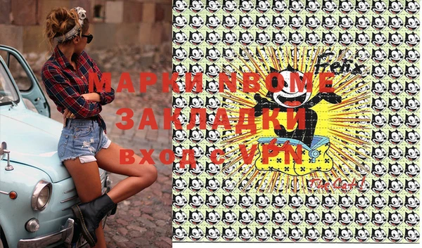 героин Михайловск