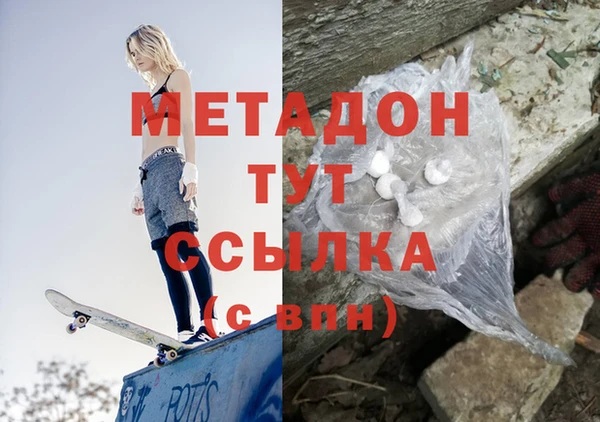 молекула духа Михайлов