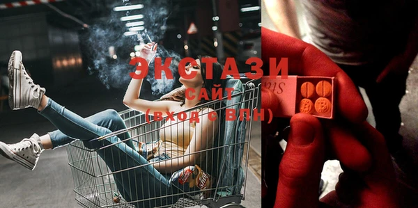 ECSTASY Наволоки