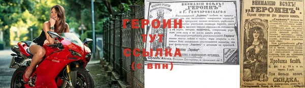 спиды Навашино