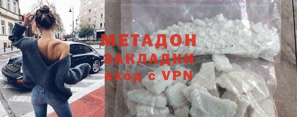 спиды Навашино