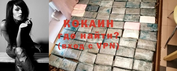 героин Михайловск