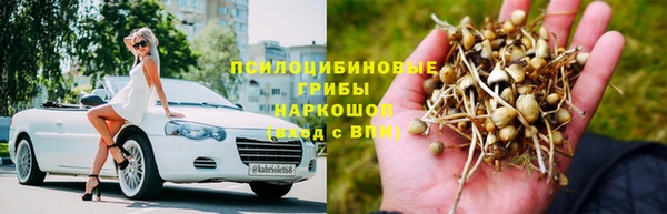 мефедрон Надым