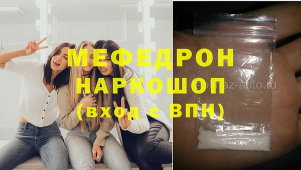 спиды Навашино