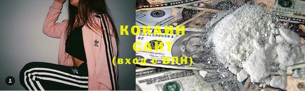 спиды Навашино
