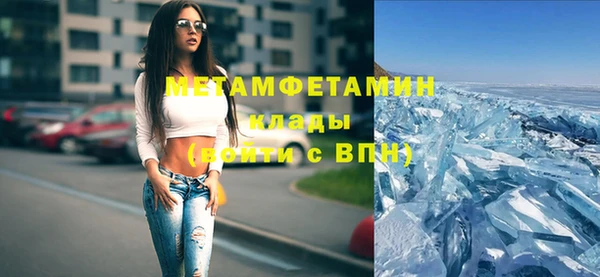 мефедрон Надым