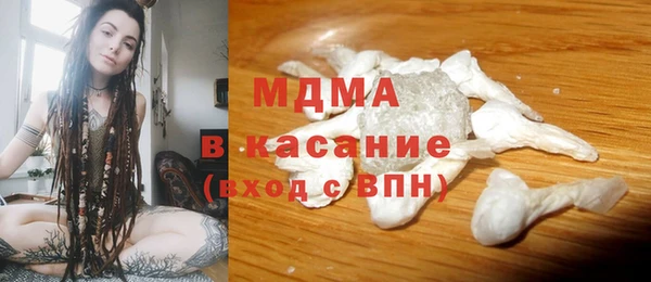 кокаин Михайловка