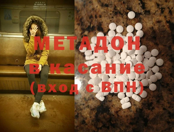 мефедрон Надым