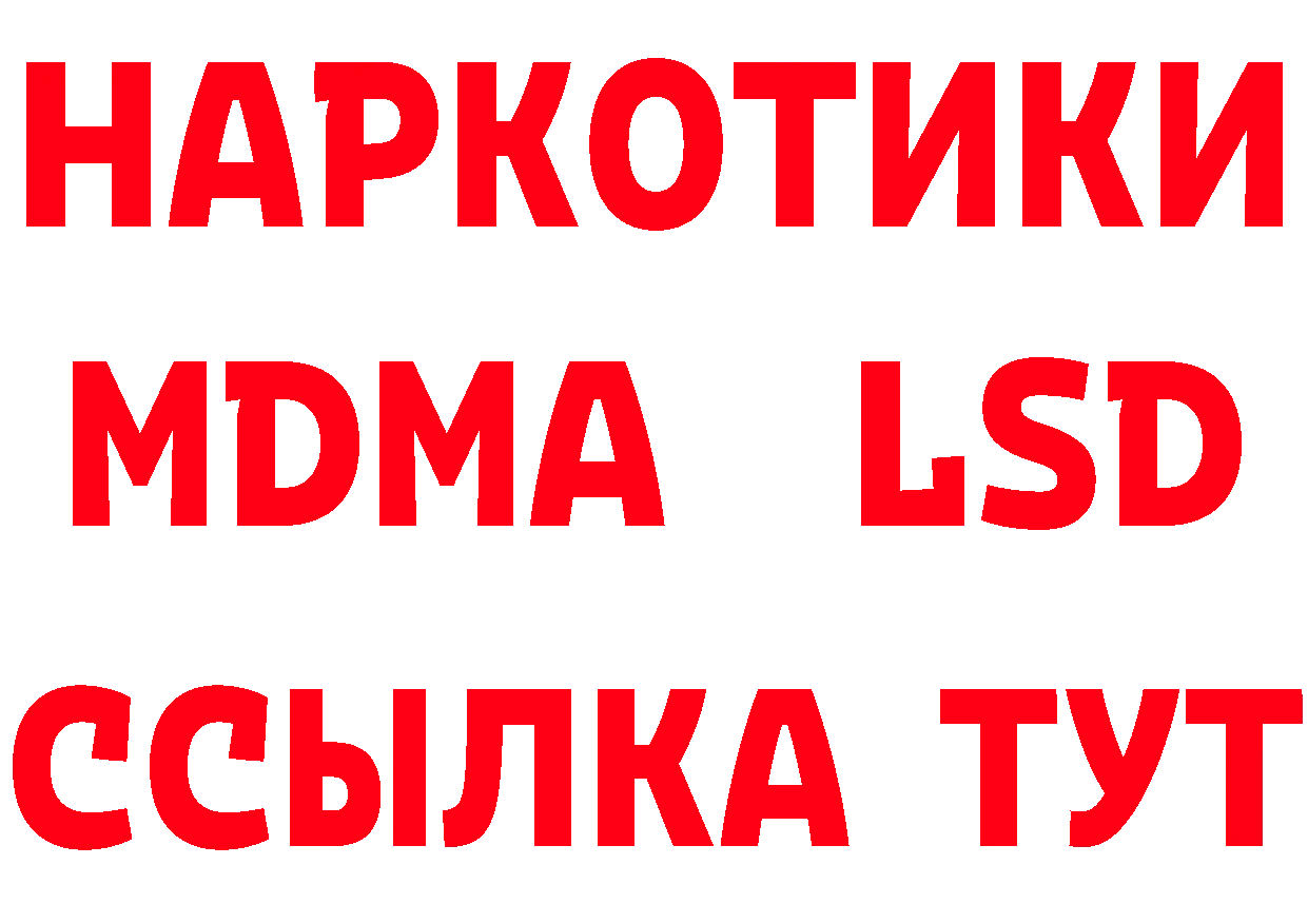 Виды наркоты маркетплейс состав Калач