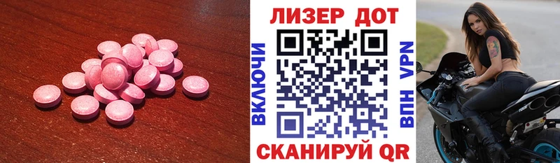 LSD-25 экстази кислота  как найти   Калач 