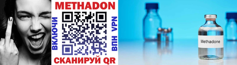 кракен ССЫЛКА  Калач  МЕТАДОН methadone 