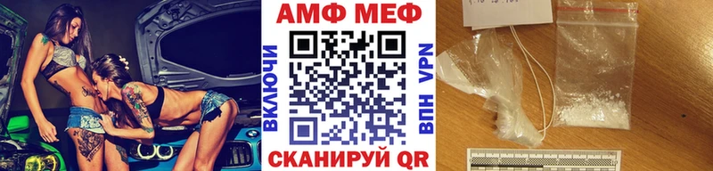 Первитин витя  даркнет сайт  Калач 